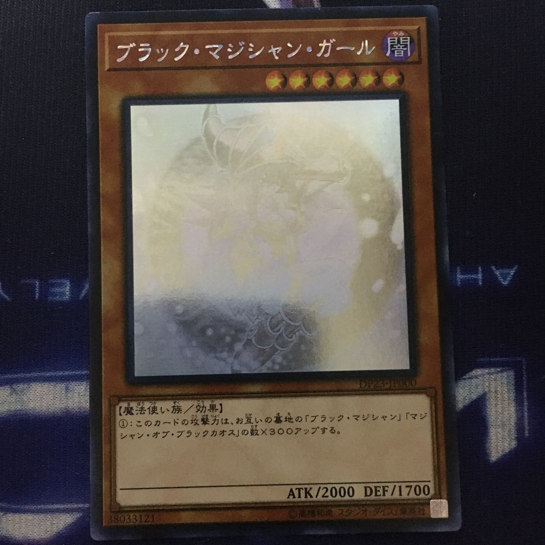 遊戯王　まとめ売り　プリシク等