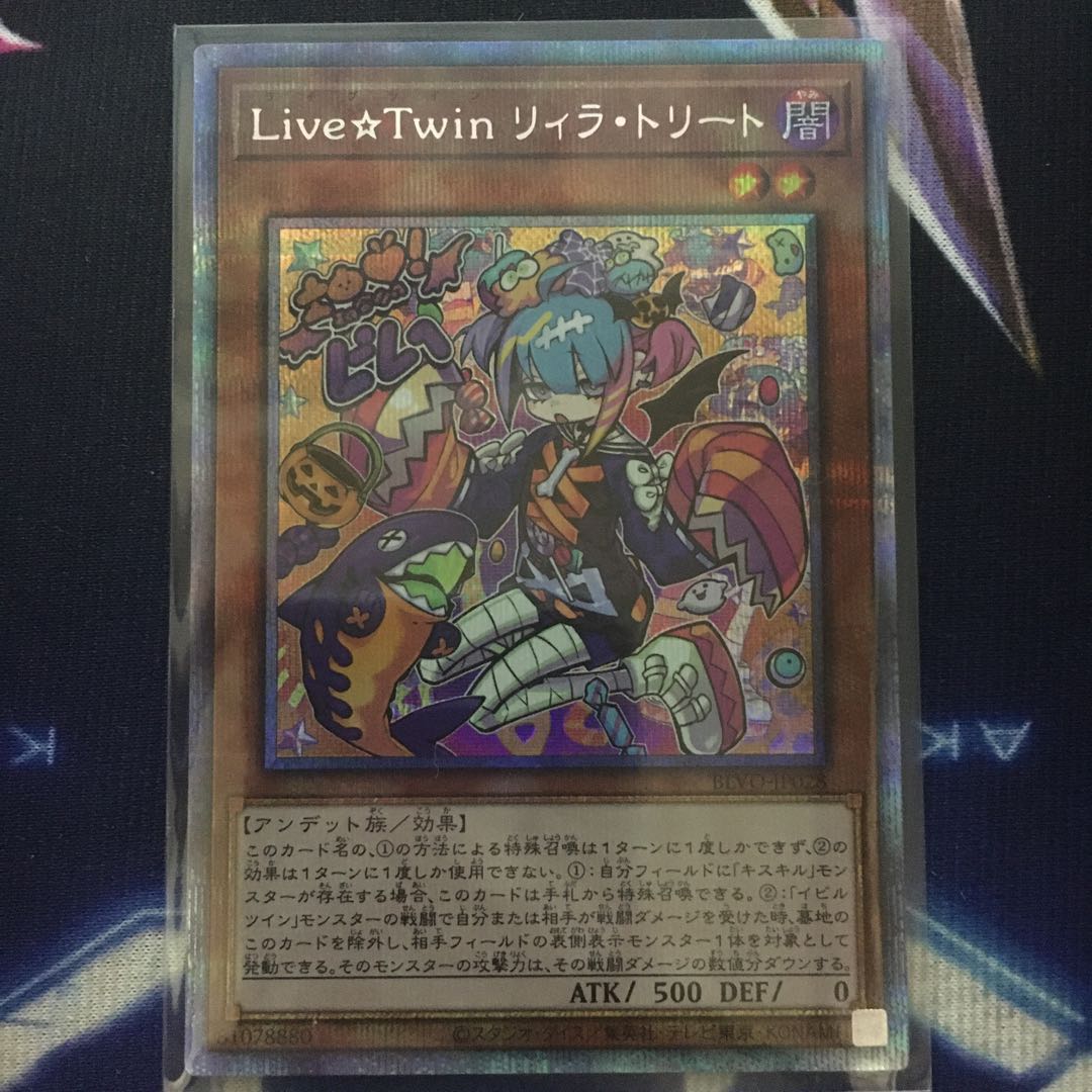 遊戯王　まとめ売り　プリシク等