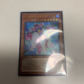 V・HEROファリス