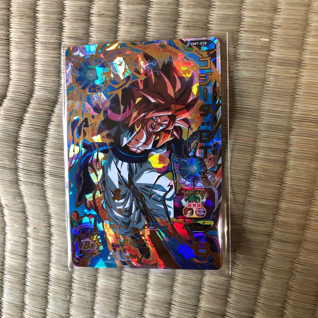 ゴジータ:GT UM7-030