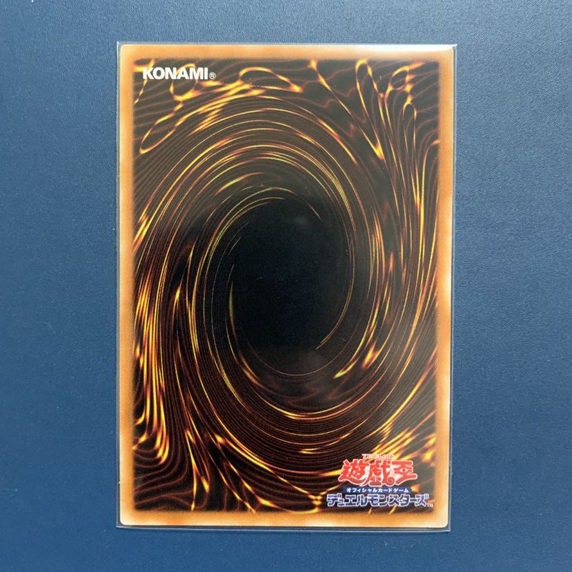 伝説の闇の魔導師【エクストラシークレットレア】