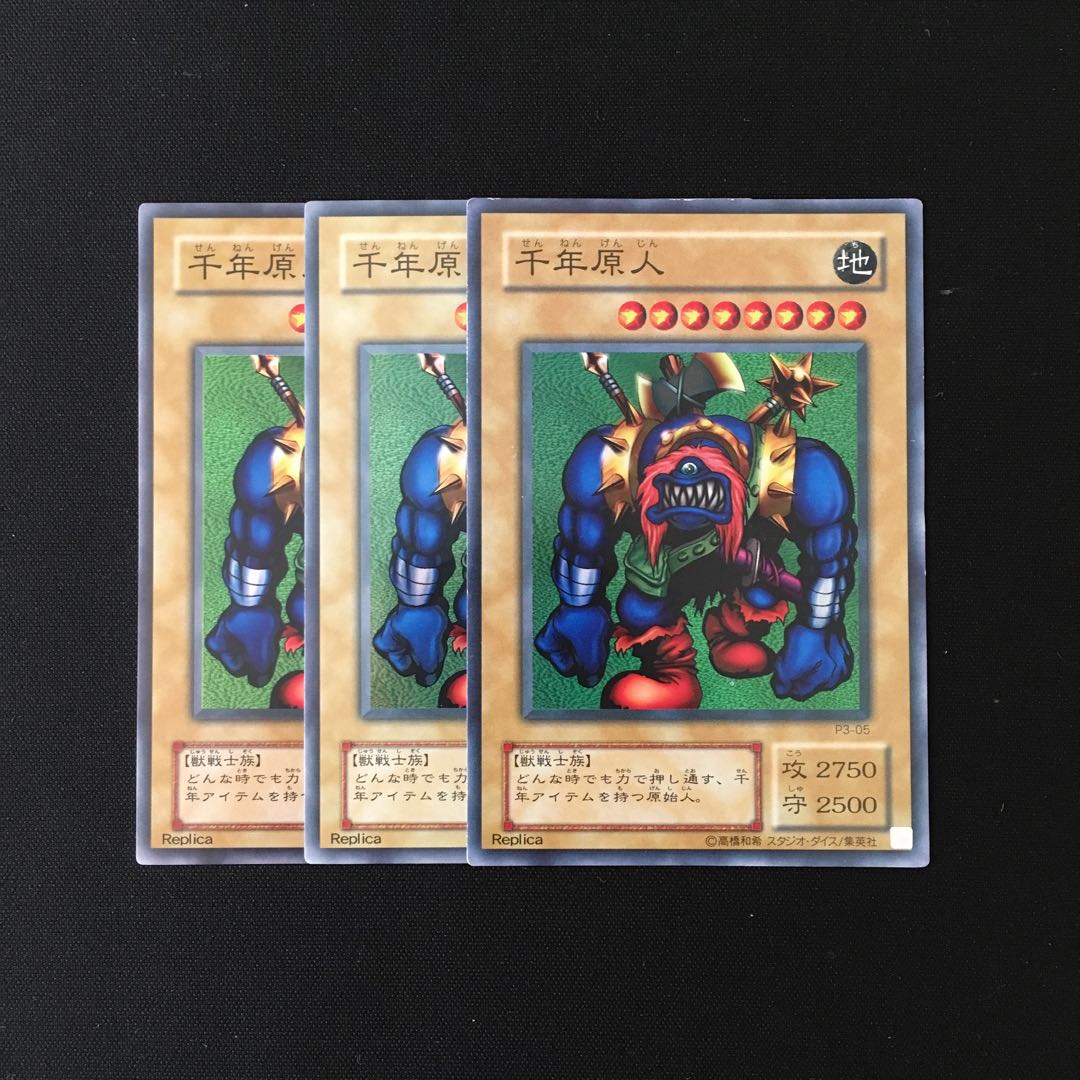 b1 Sengenjin Super Rare 3-card set Yu-Gi-Oh!