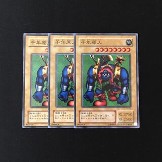 遊戯王 - 【カレー好き】千年原人2 GSGVmbZaUAIoNLu.jpg