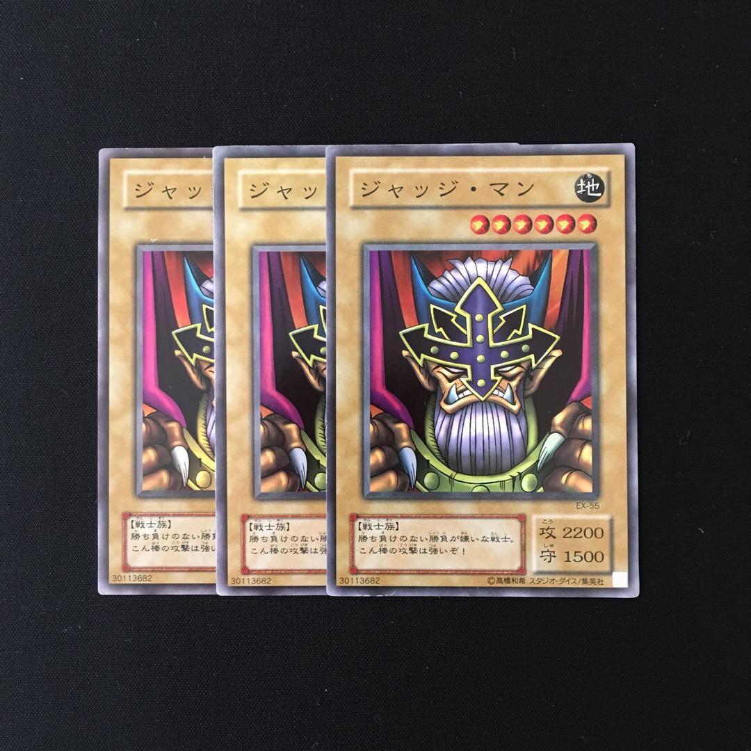 b18 Judge Man Super Rare 3-card set, Yu-Gi-Oh Treasure