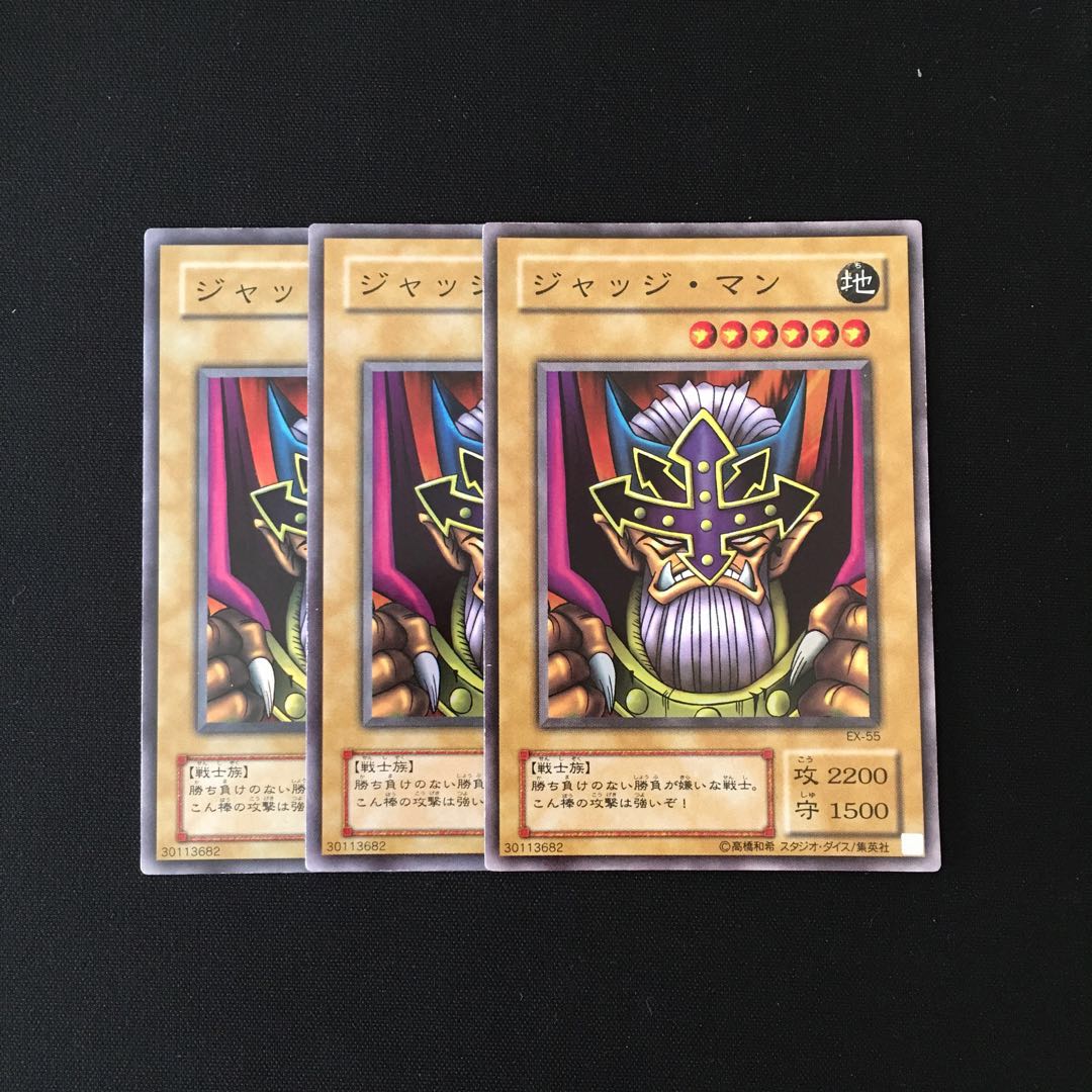 b22 Judge Man Super Rare 3-card set, Yu-Gi-Oh!
