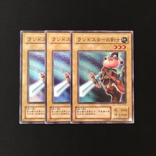 b62 ランドスターの剣士 スーレア 3枚セット 遊戯王 トレトレ