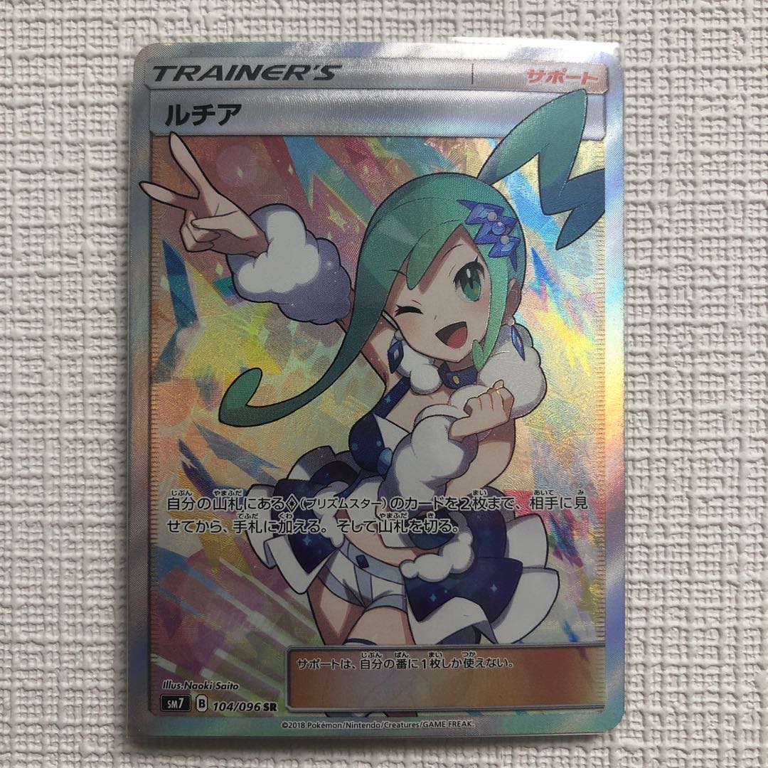 Dedicated Olypamax, Mr. Lisia SR