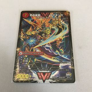 銀河大剣 ガイハート｜熱血星龍 ガイギンガ