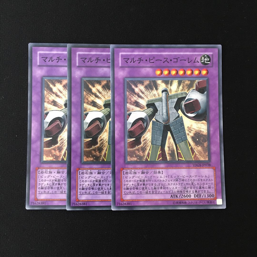 b193 Multiple Piece Golem Super Rare set of 3 Yu-Gi-Oh!