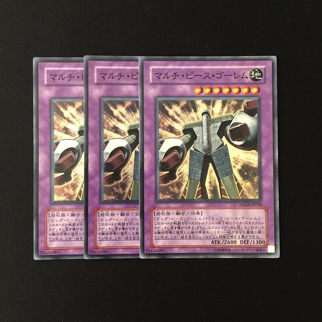b227 Multiple Piece Golem Super Rare set of 3 Yu-Gi-Oh Treasure