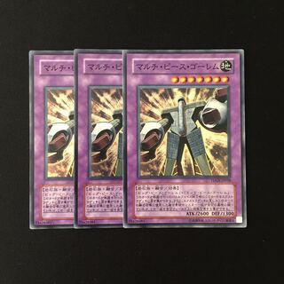 b227 Multiple Piece Golem Super Rare set of 3 Yu-Gi-Oh Treasure