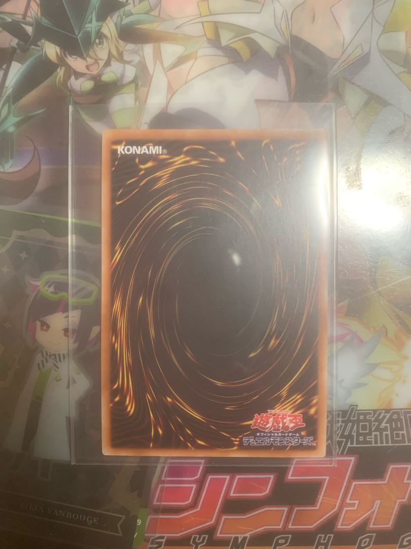 ブルーアイズ・カオス・MAX・ドラゴン KC ウルトラレア