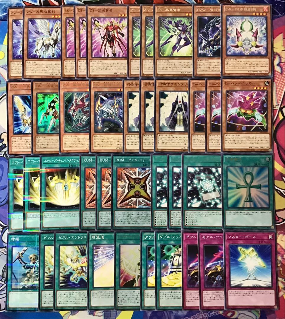 本格構築 【ゼアルホープ】デッキ メイン＆EX15枚＆スリーブ