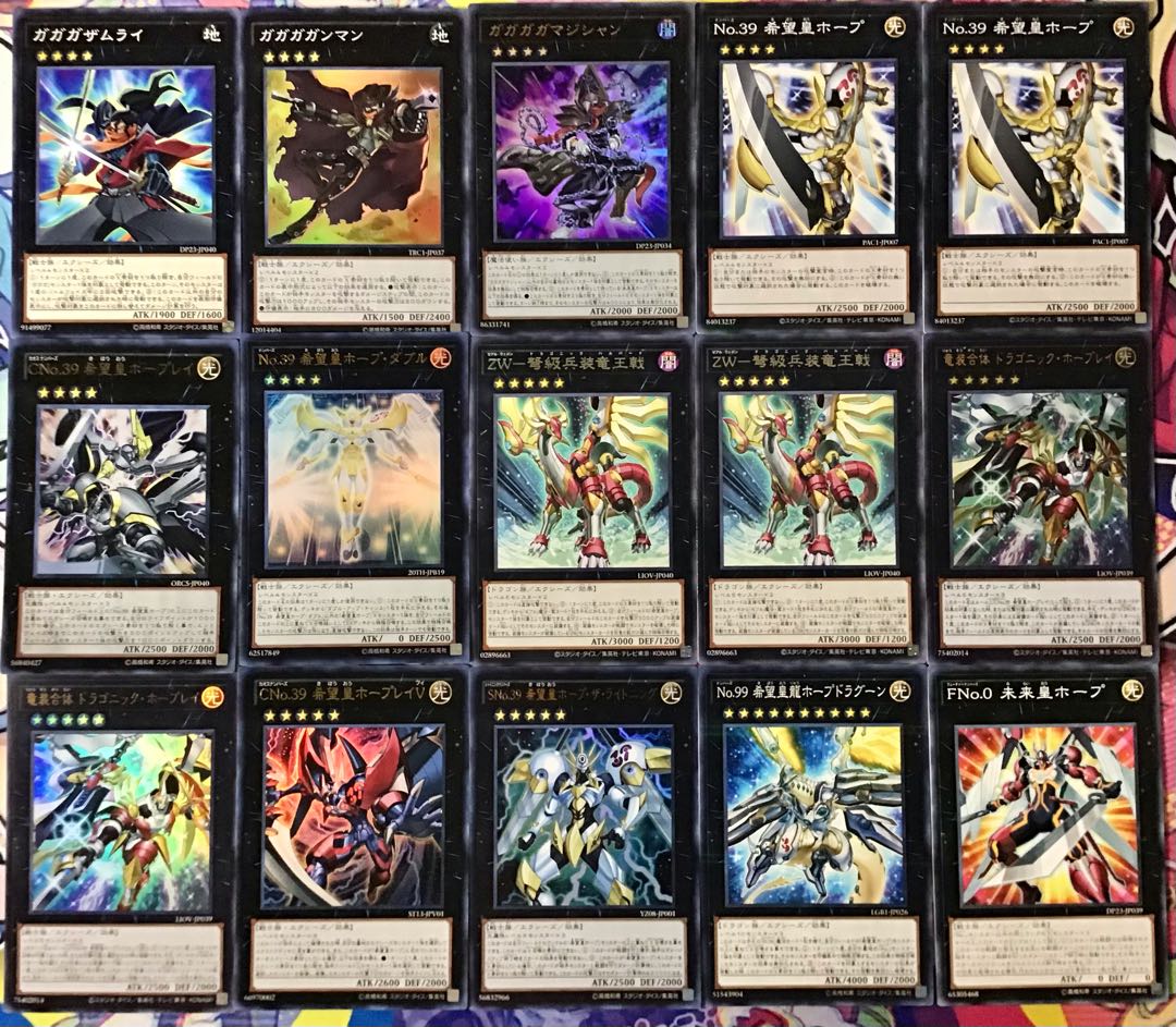 本格構築 【ゼアルホープ】デッキ メイン＆EX15枚＆スリーブ