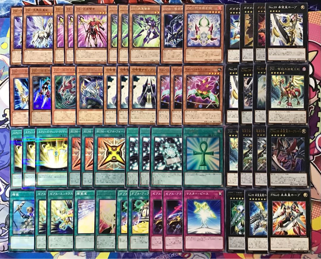 本格構築 【ゼアルホープ】デッキ メイン＆EX15枚＆スリーブ