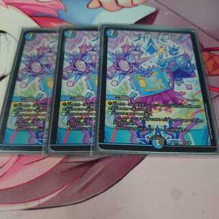 テック団の波壊Go!3枚