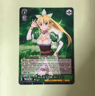 ヴァイス SAO RR2枚セット