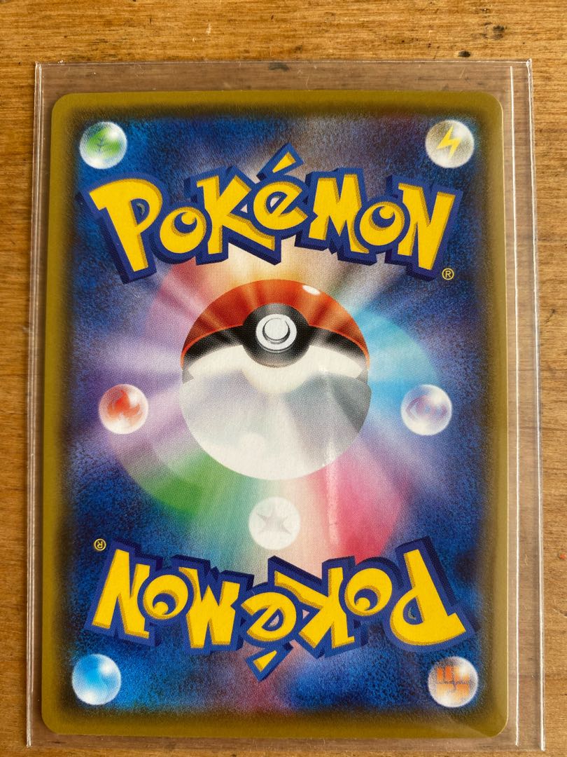 コルニの気合い HR カリンの信念HR