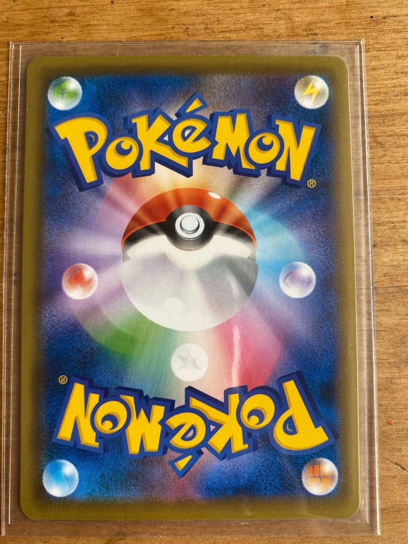 コルニの気合い HR カリンの信念HR