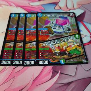 スゴ腕プロジューサー｜りんご娘はさんにんっ娘4枚