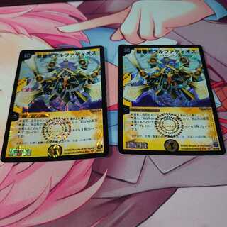 聖霊王アルファディオス 初期2枚