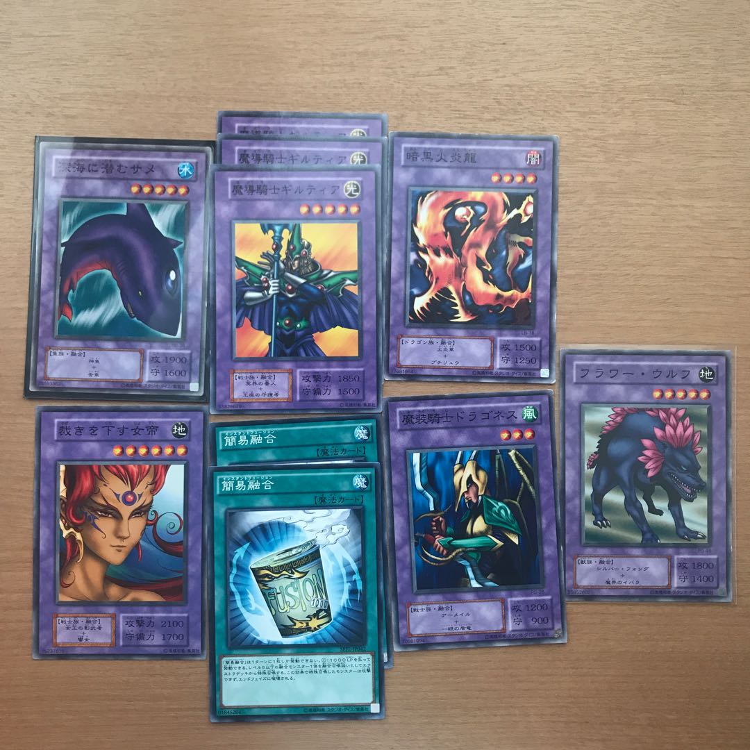 魔導騎士ギルティア他融合モンスター等7枚