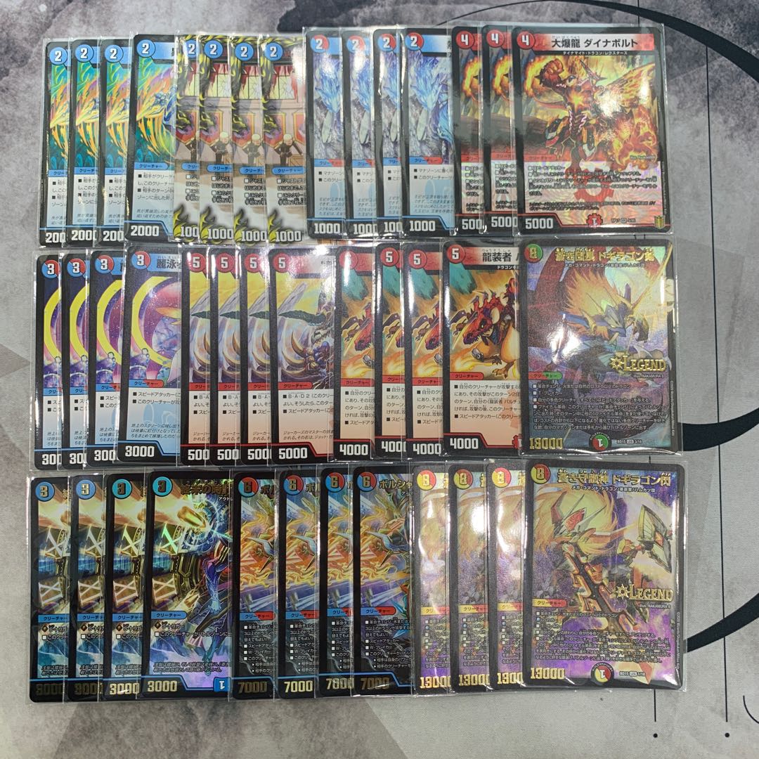 1273 赤青エクス ASAKURAデッキ