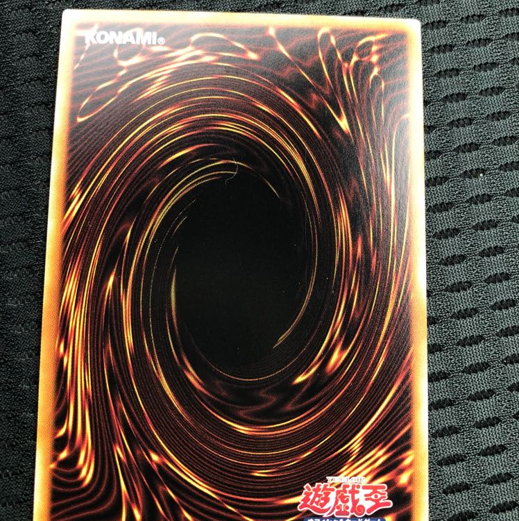 万物創世龍 テンサウザンドドラゴン 美品