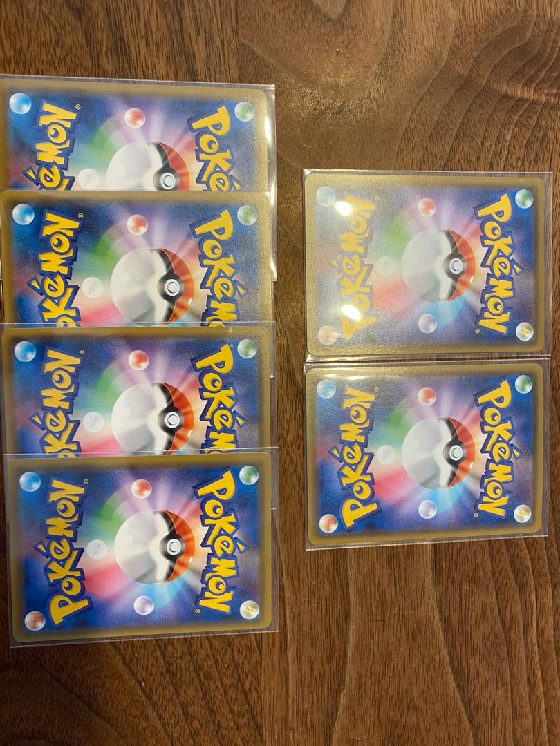 こくばバドレックスV4枚 VMAX2枚