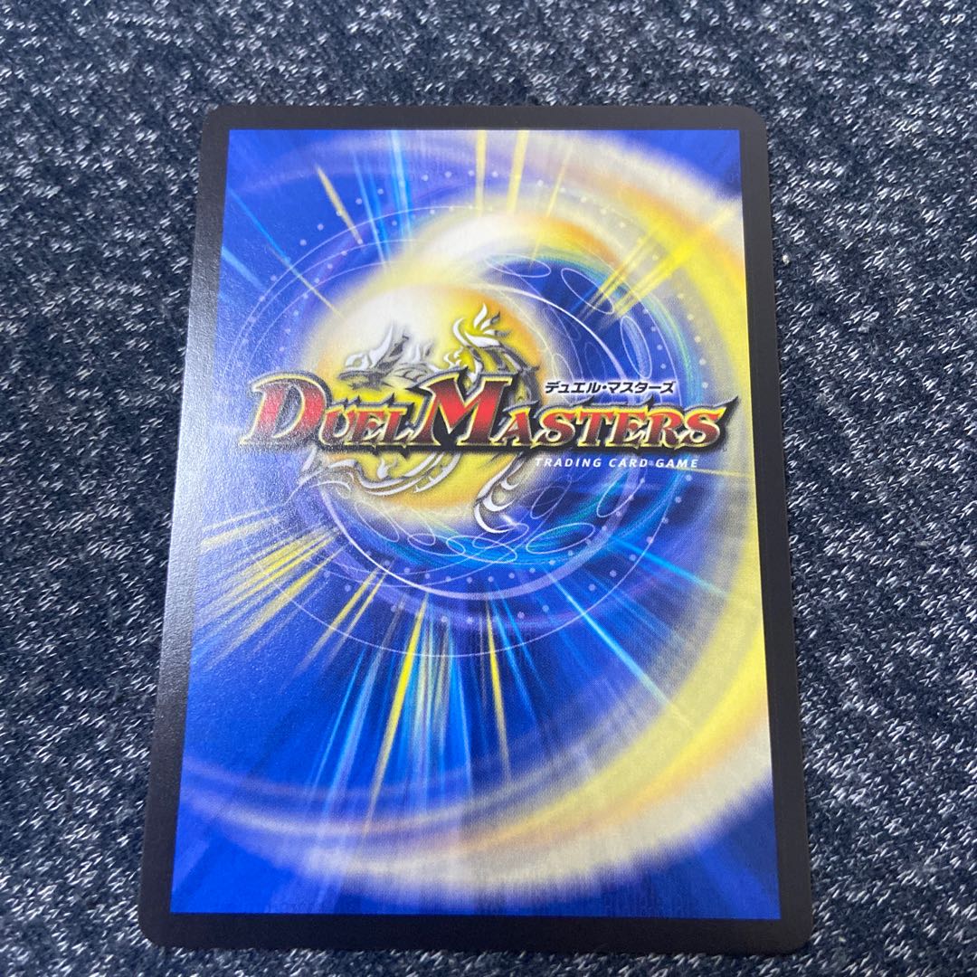 偽りの王 ヴィルヘルム(20thレア仕様) SR