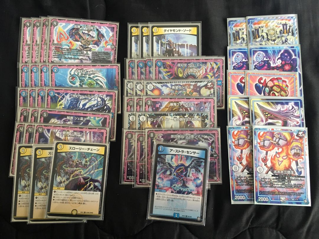 Dromer Aura deck with GR extra