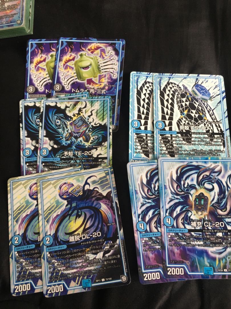 Dromer Aura deck with GR extra