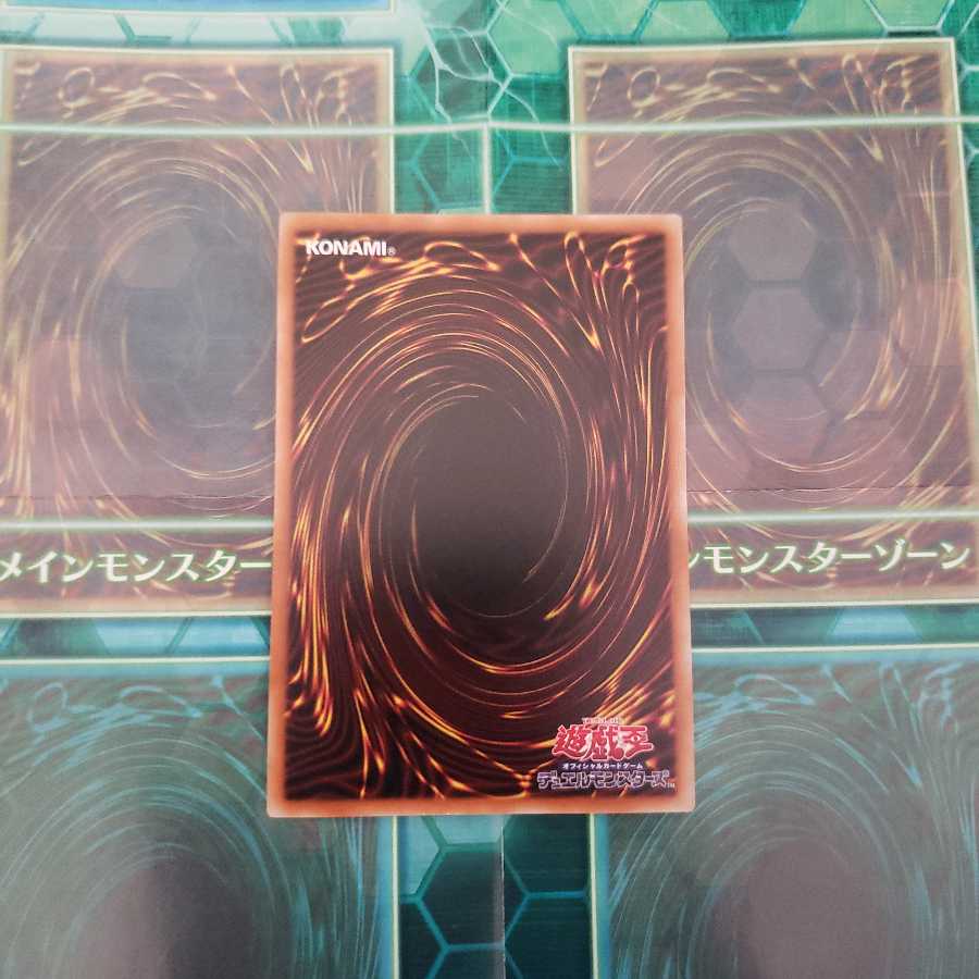 デスピアの導化アルベル シークレットレア