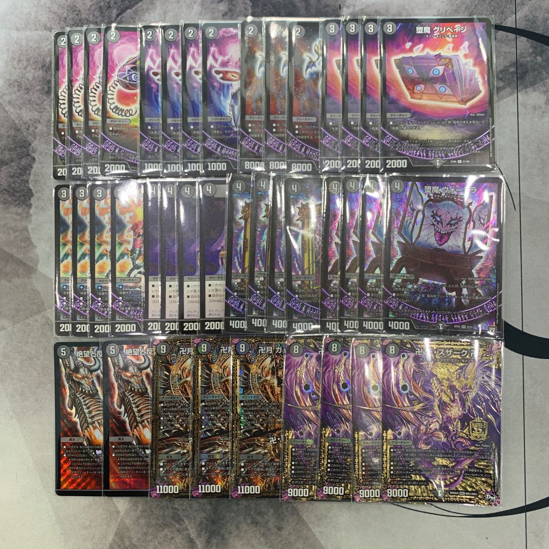 1274 黒単デ・スザーク ASAKURA デッキ