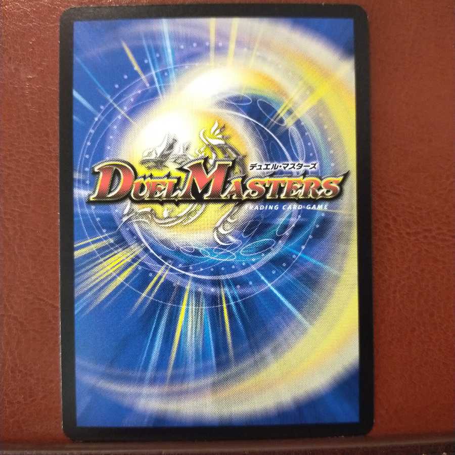 mri1641 set discount FASORASI Dokkan