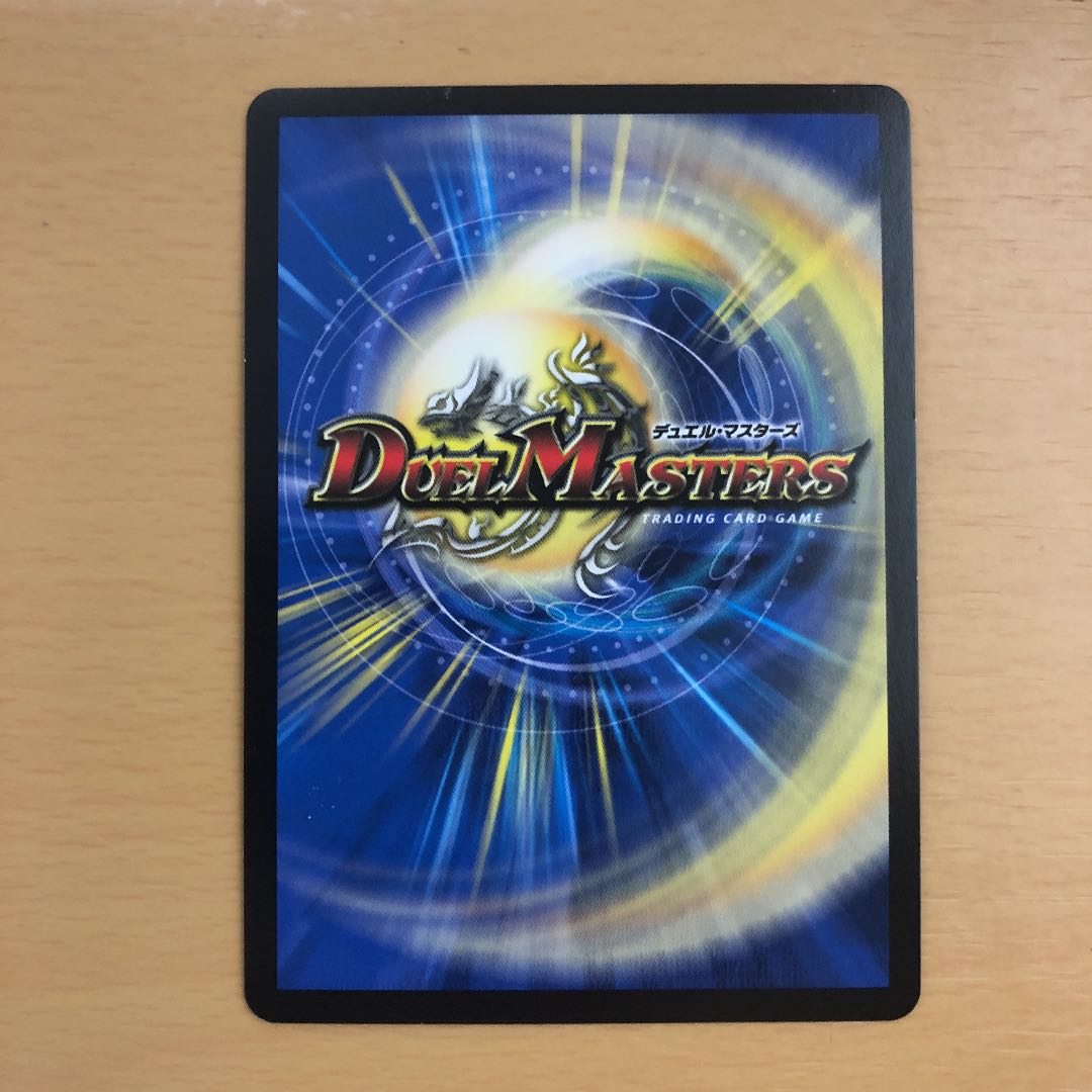 奇石 ミクセル｜ジャミング・チャフ R-foil WINNER プロモ