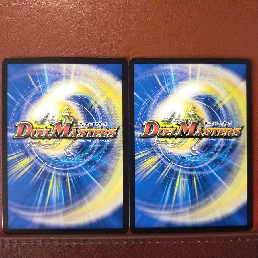 mri1644 set discount Hattari Chu Squirrel