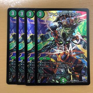 フェアリー・ミラクル C-foil ホイル 4枚