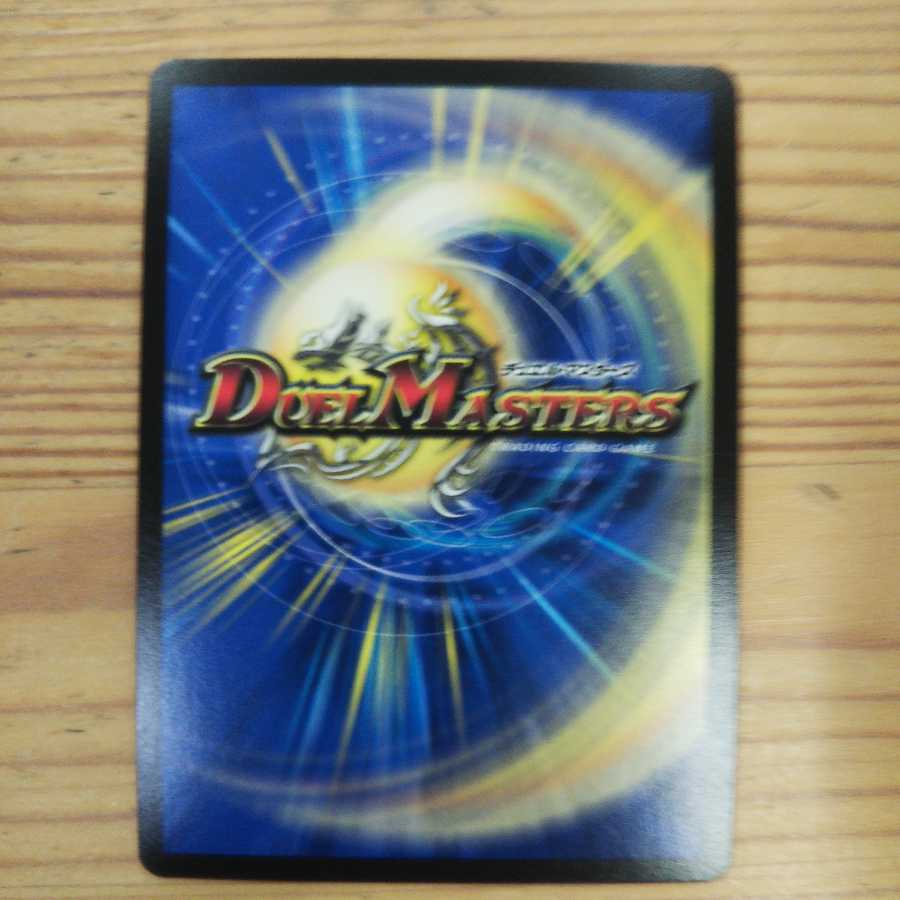 グレープ・ダール4枚セット