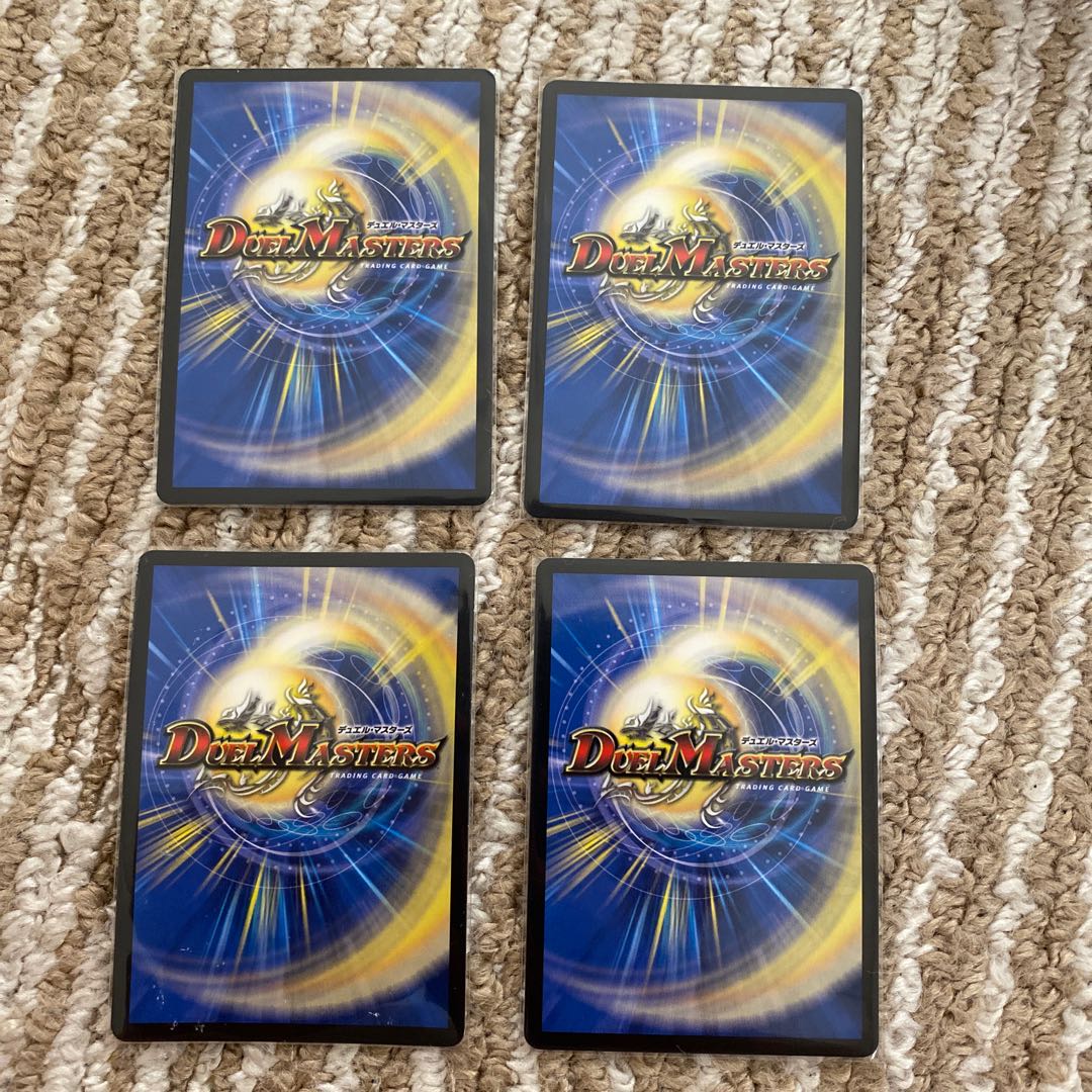 バングリッドX7 出品時最安値