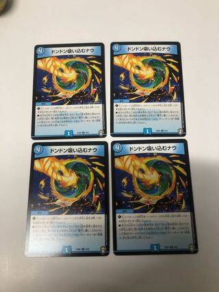 Don't Suck In Now 4-piece set