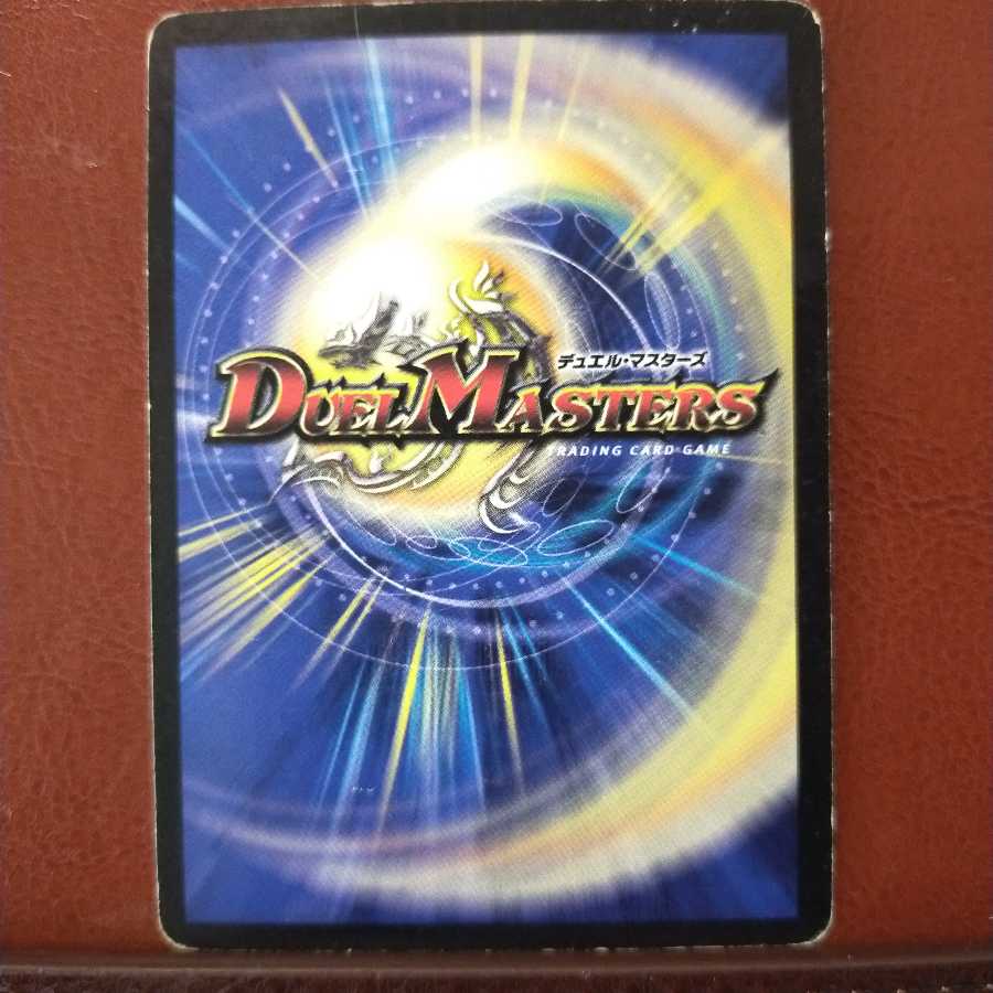 mri1663 set discount kenglen o - departure -.