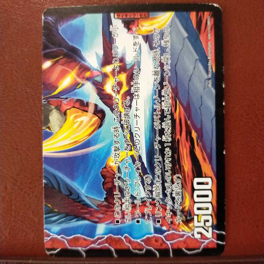 ジャンク　セット割引　ブーストグレンオー｜激竜王ガイアール・オウドラゴン(下)