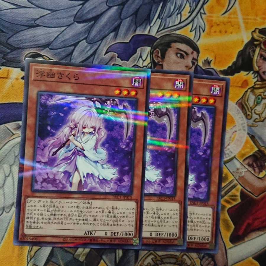 Ghost Reaper & Winter Cherries (existing illustration) Parallel Normal