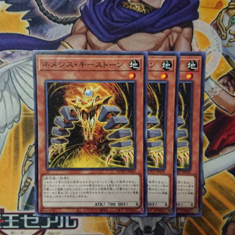 Nemeses Keystone Normal