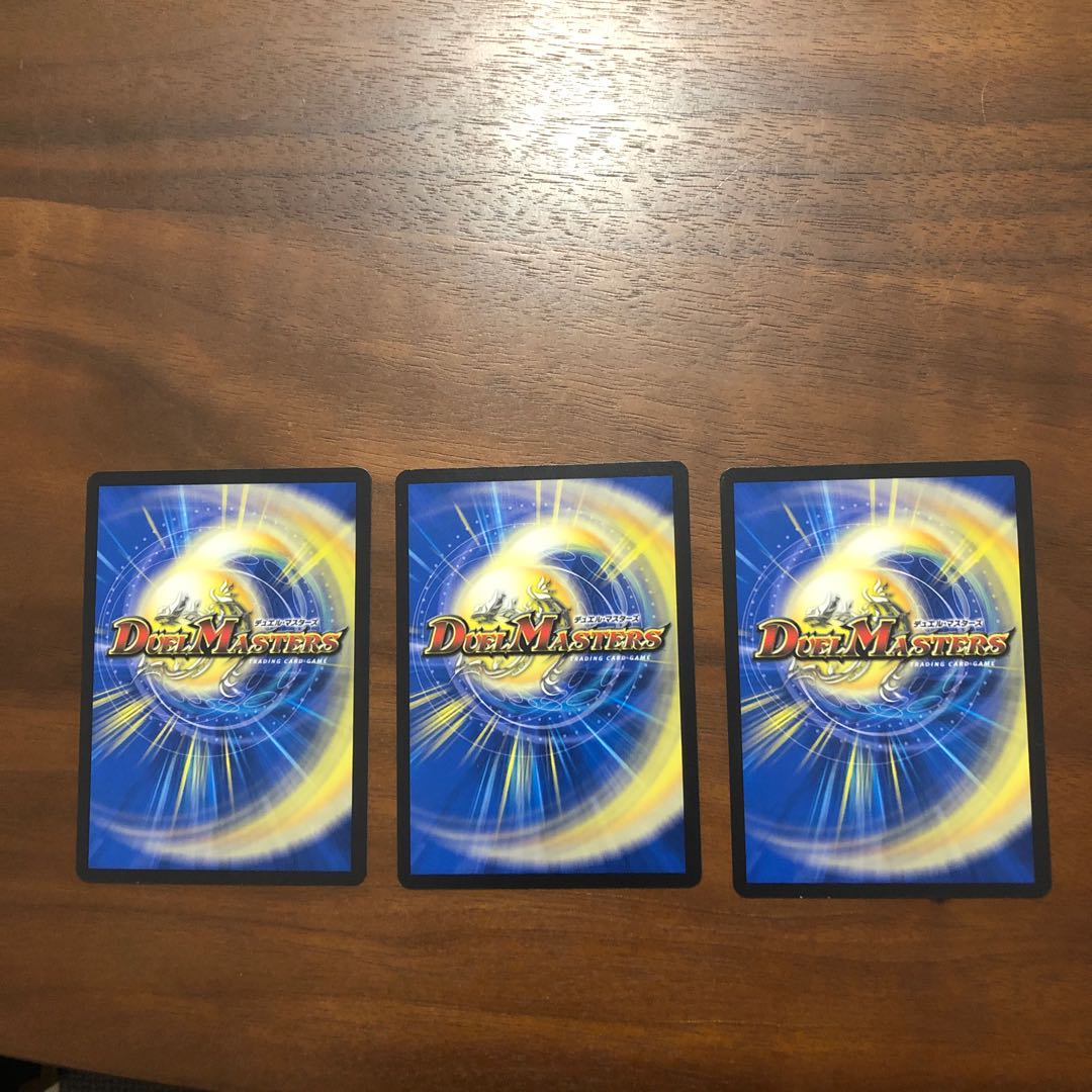 ドンドン火噴くナウ R