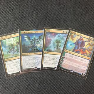 Strixhaven Quandricks Set