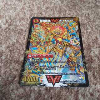 闘将銀河城 ハートバーン｜超戦覇龍 ガイNEXT