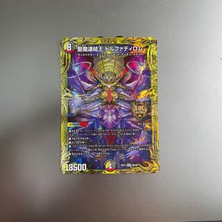 聖魔連結王 ドルファディロム(20thSPレア仕様)