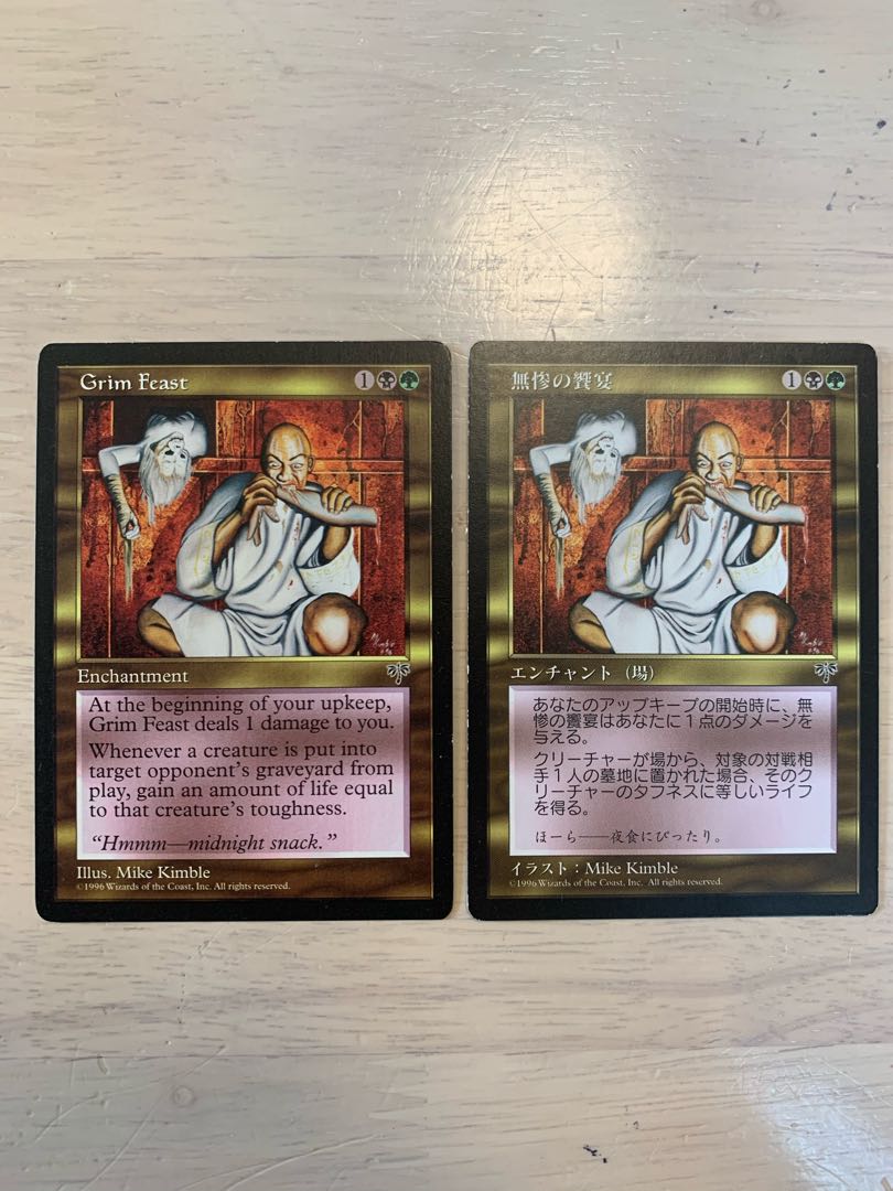 [Set of 2] [JP/EN] "Grim Feast/Grim Feast" [MIR].